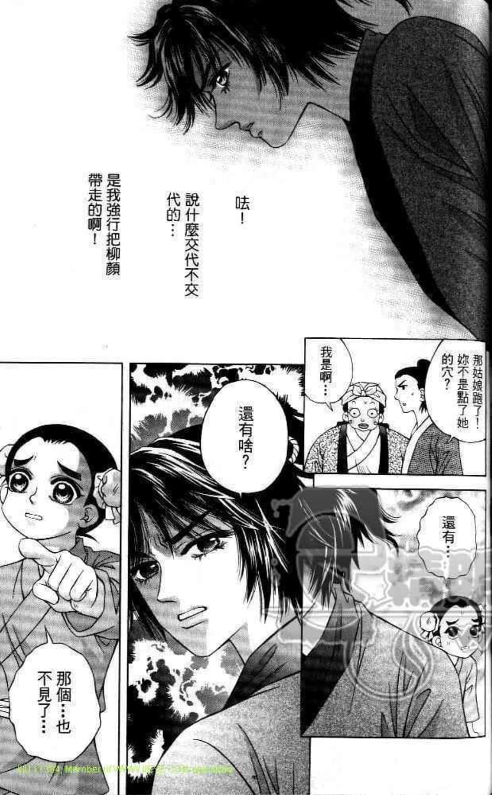 Page 169