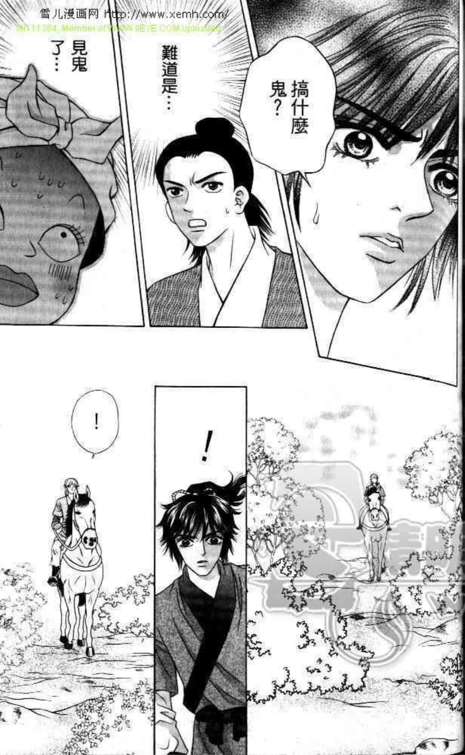 Page 171