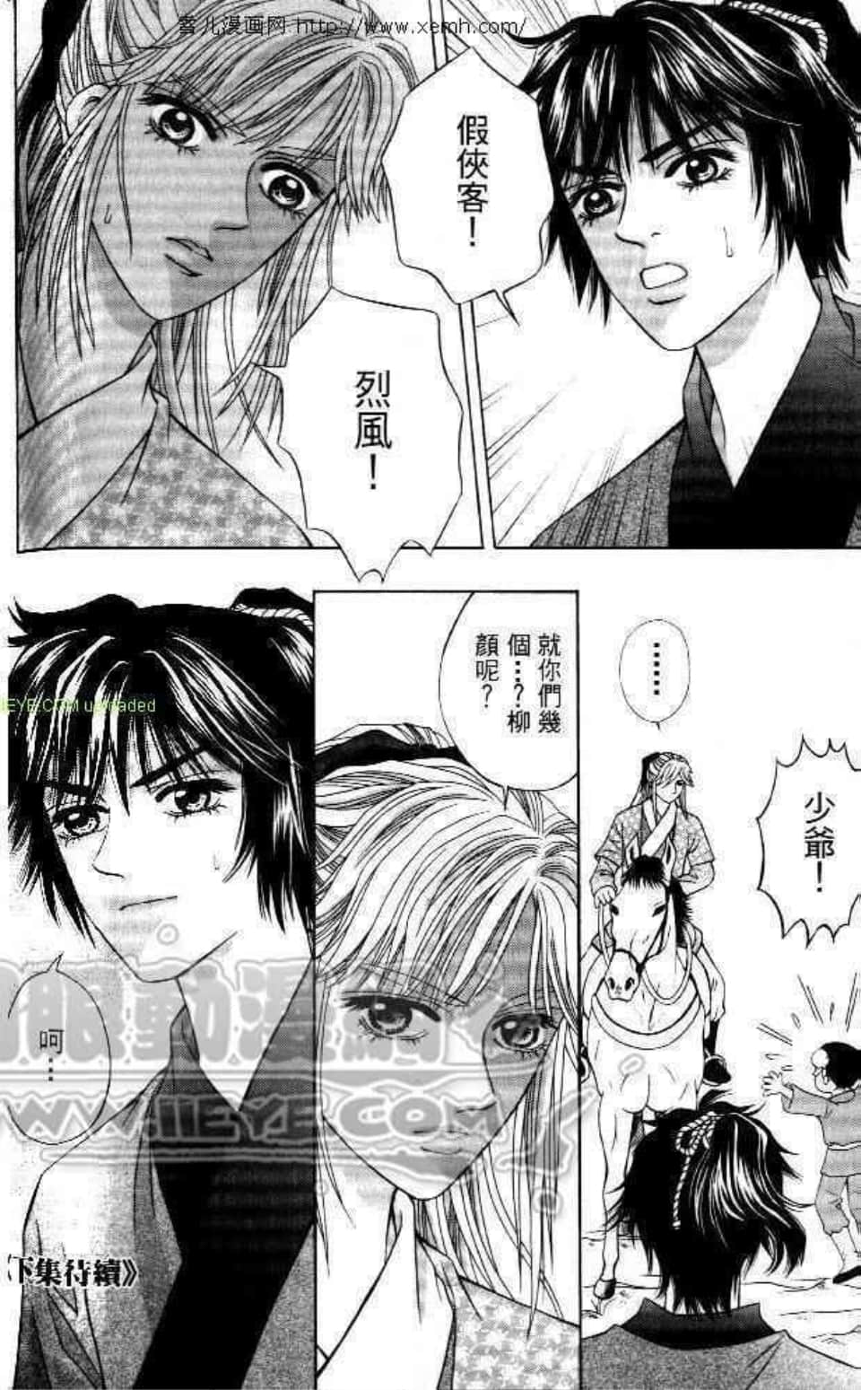 Page 172