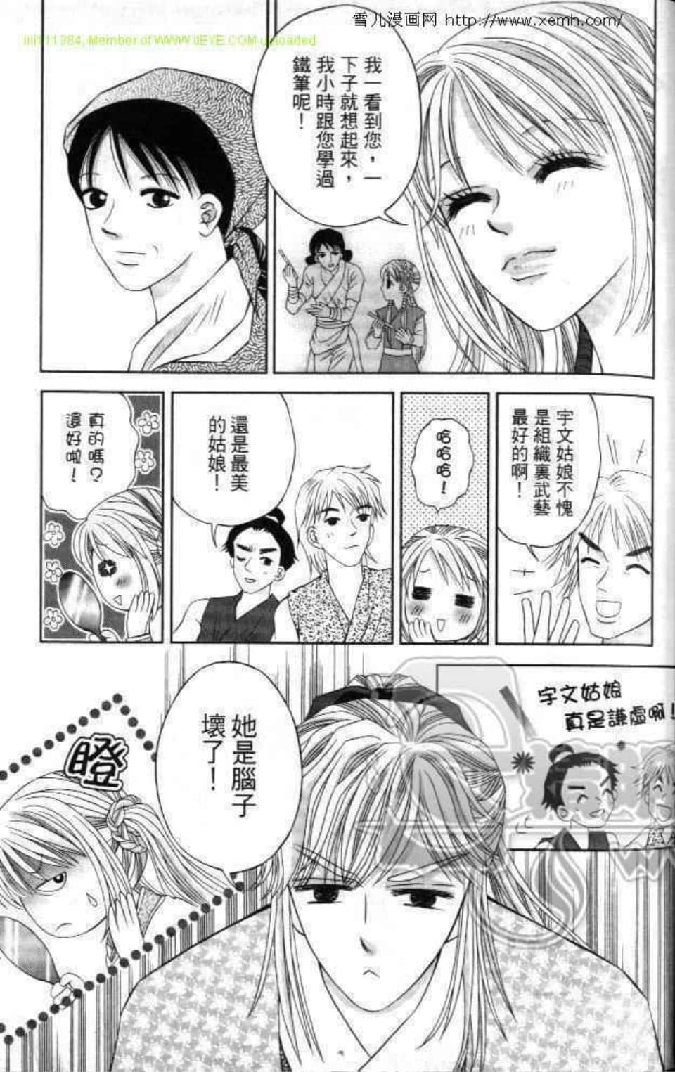 Page 57