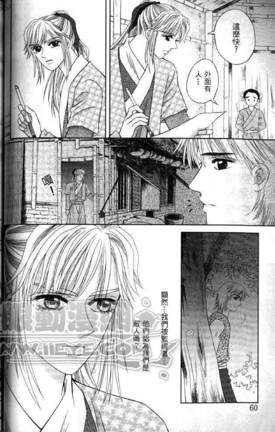Page 60