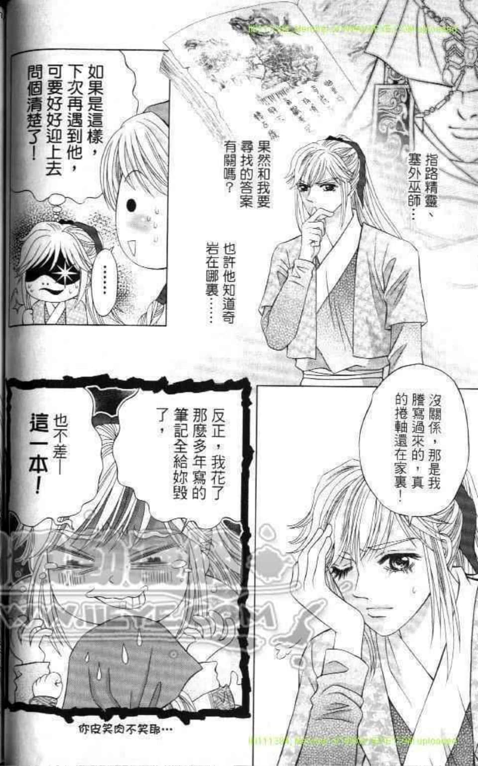 Page 66