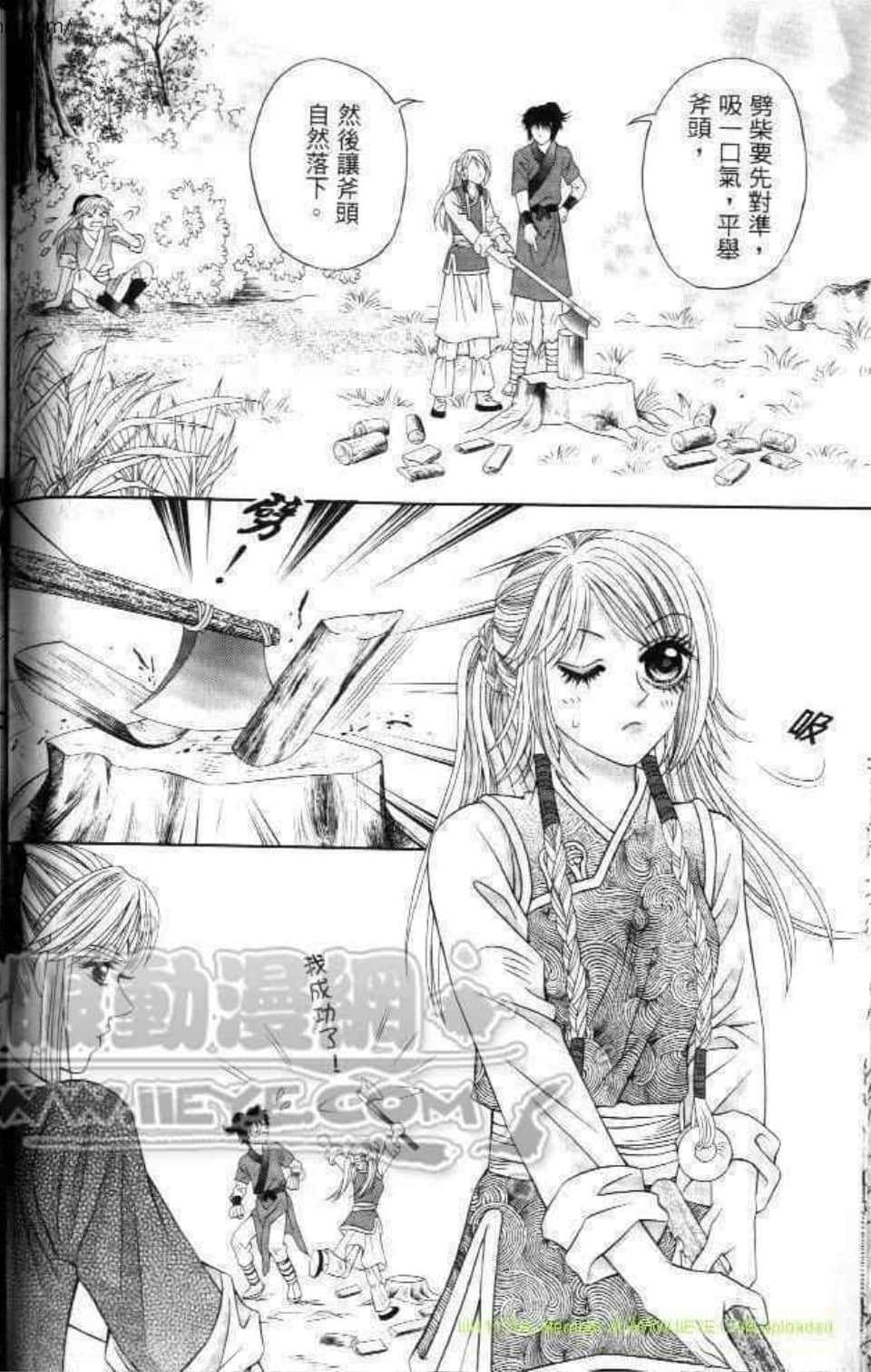 Page 74