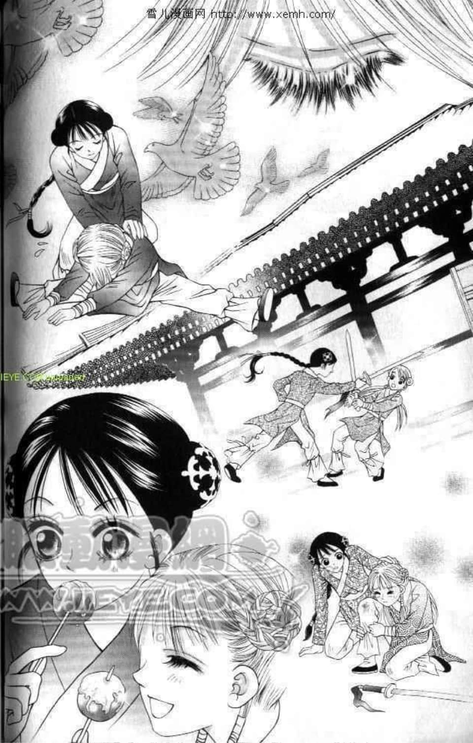 Page 80
