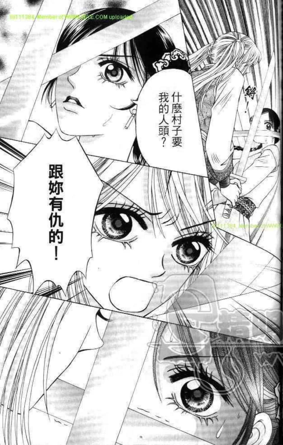 Page 95