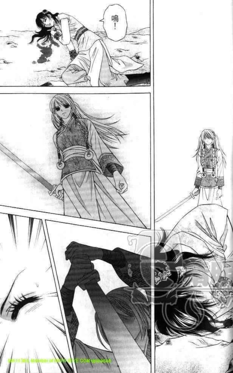 Page 97