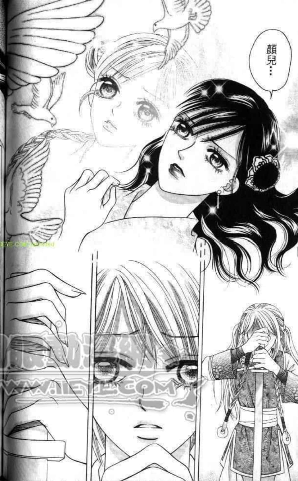 Page 104