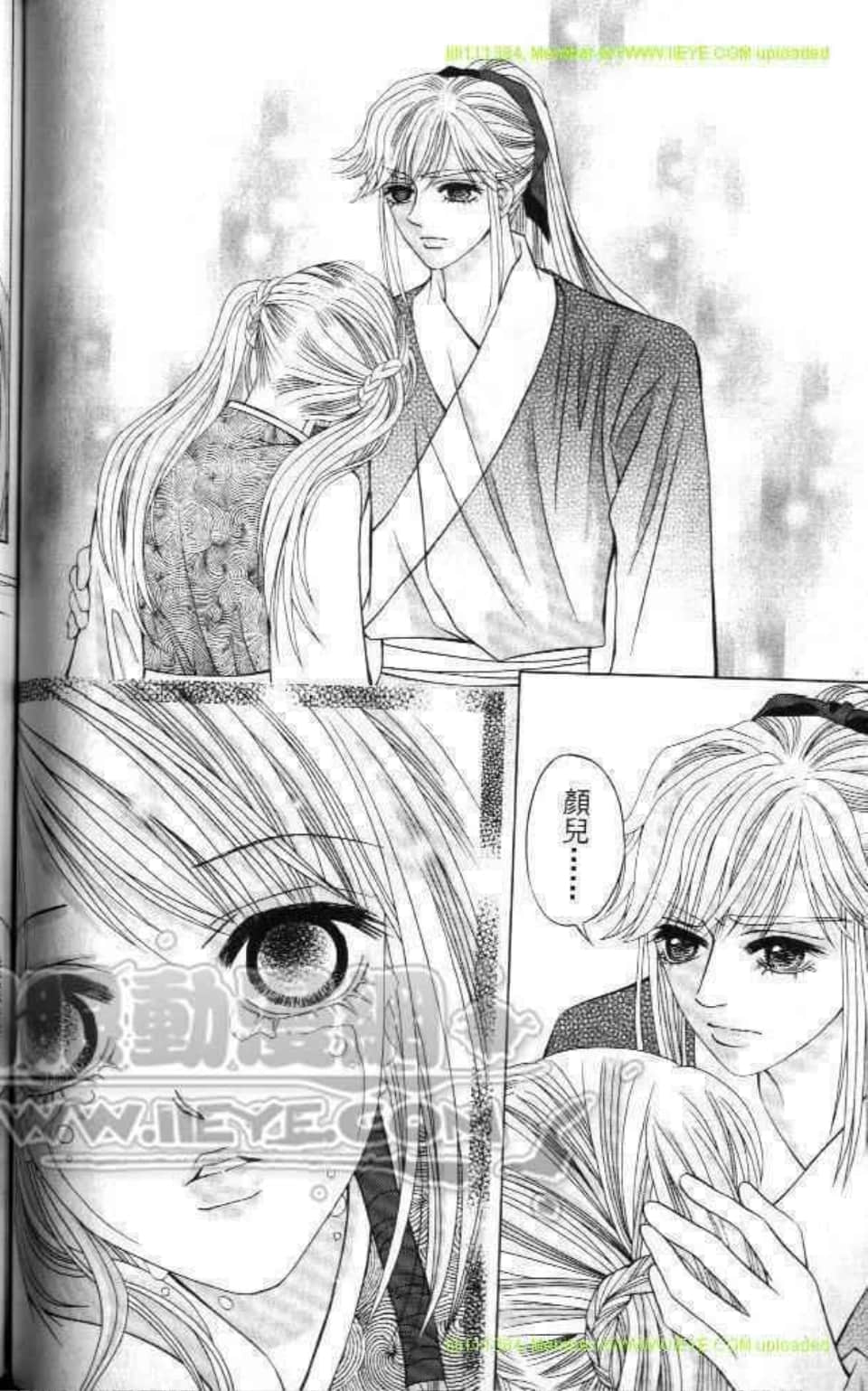 Page 106