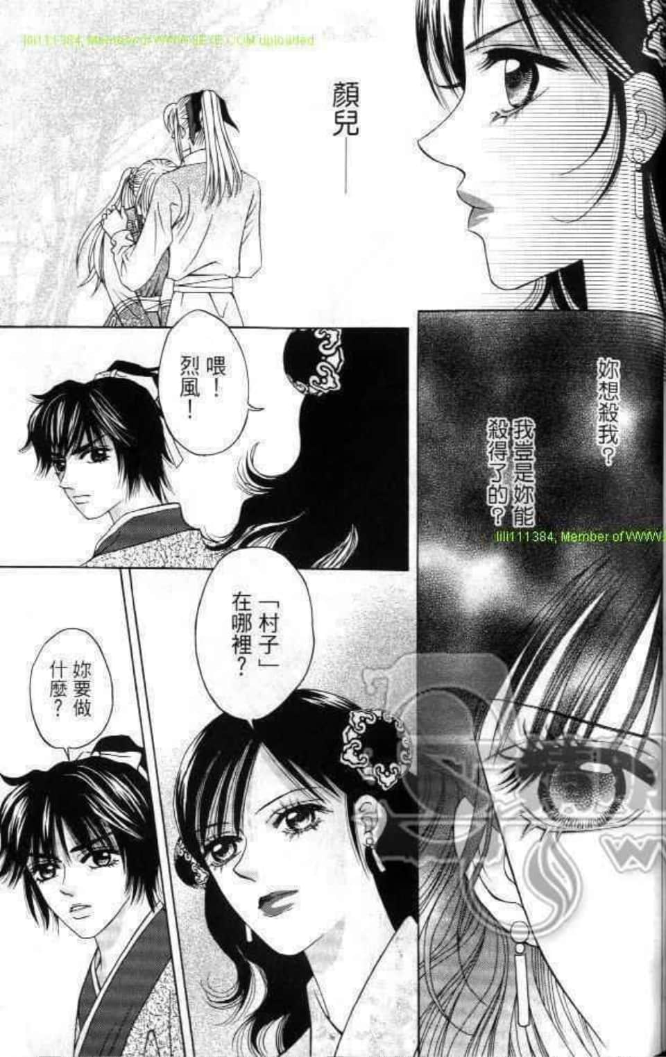 Page 111