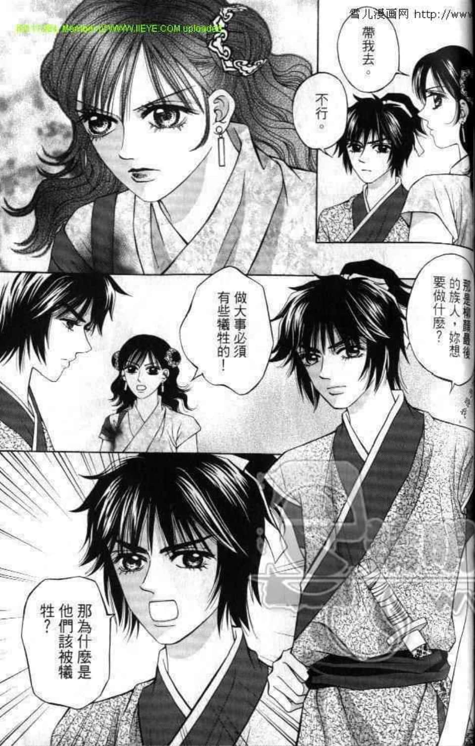 Page 113
