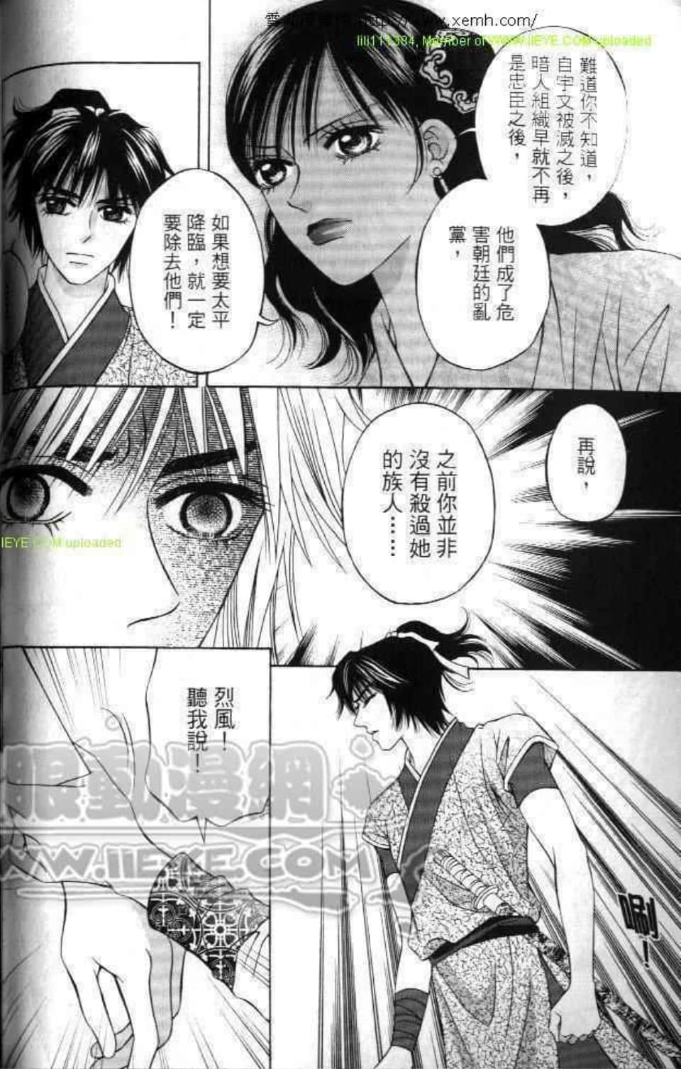 Page 114