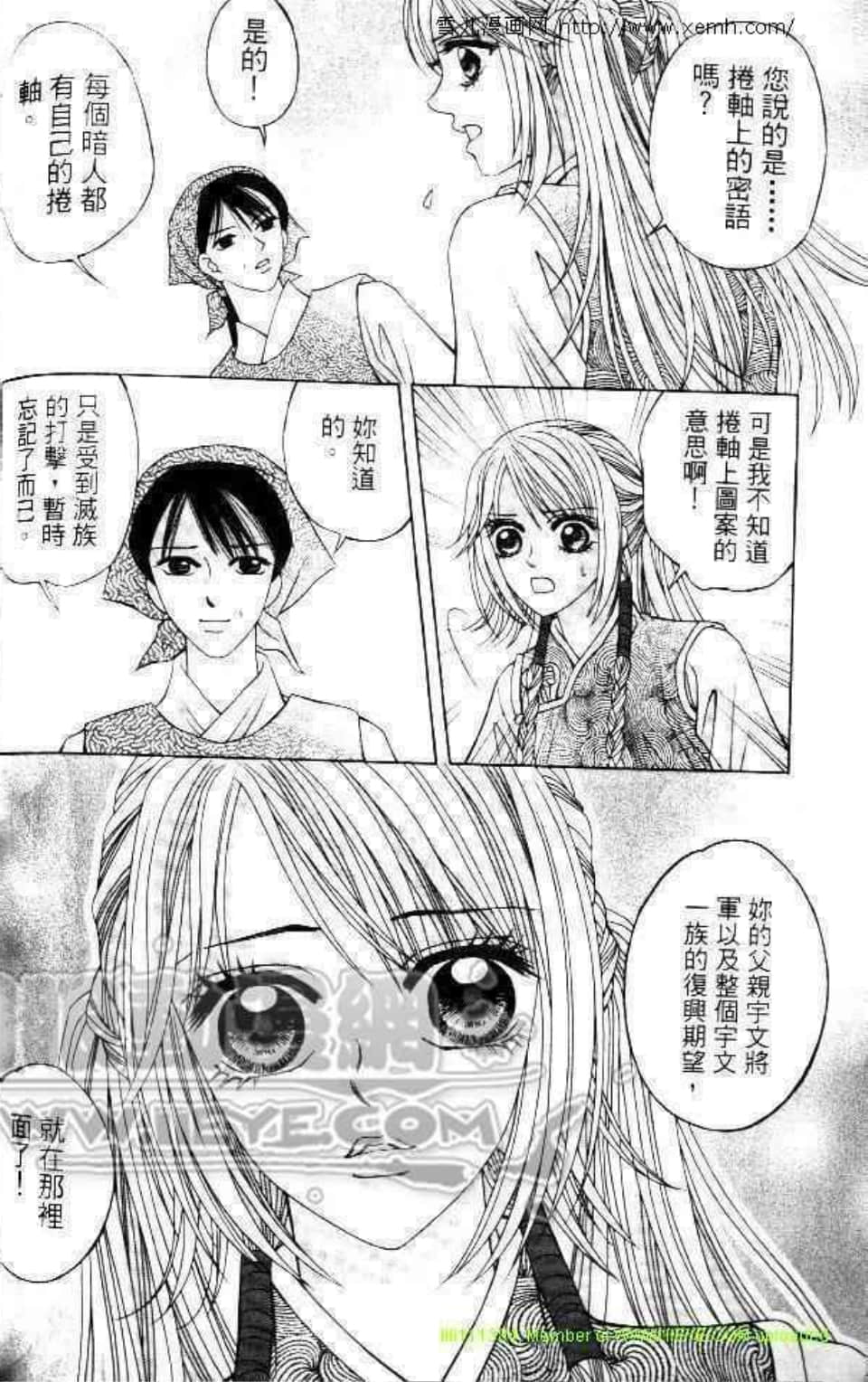 Page 120
