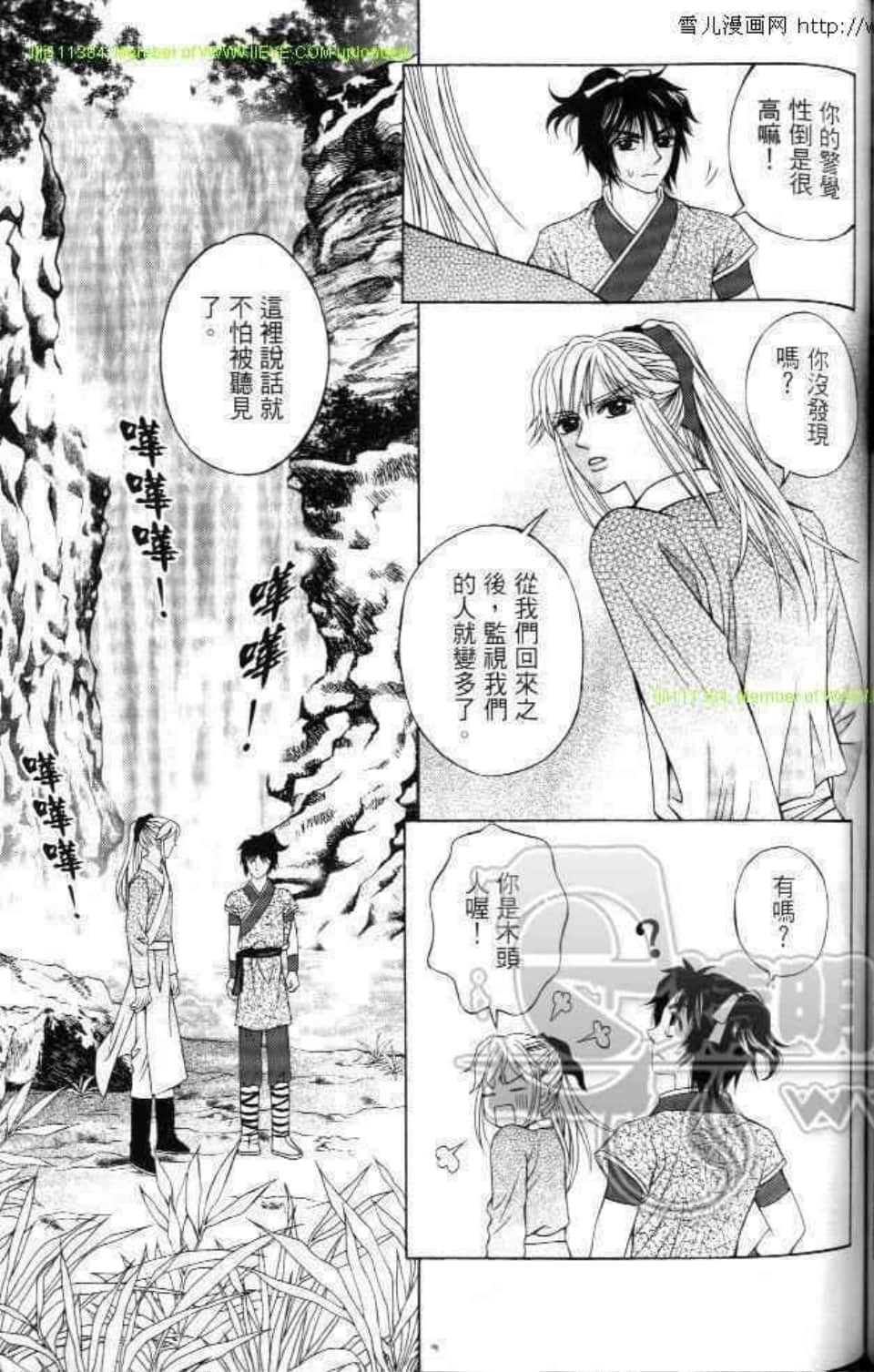 Page 123