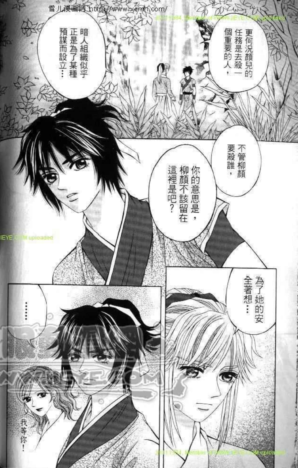 Page 126