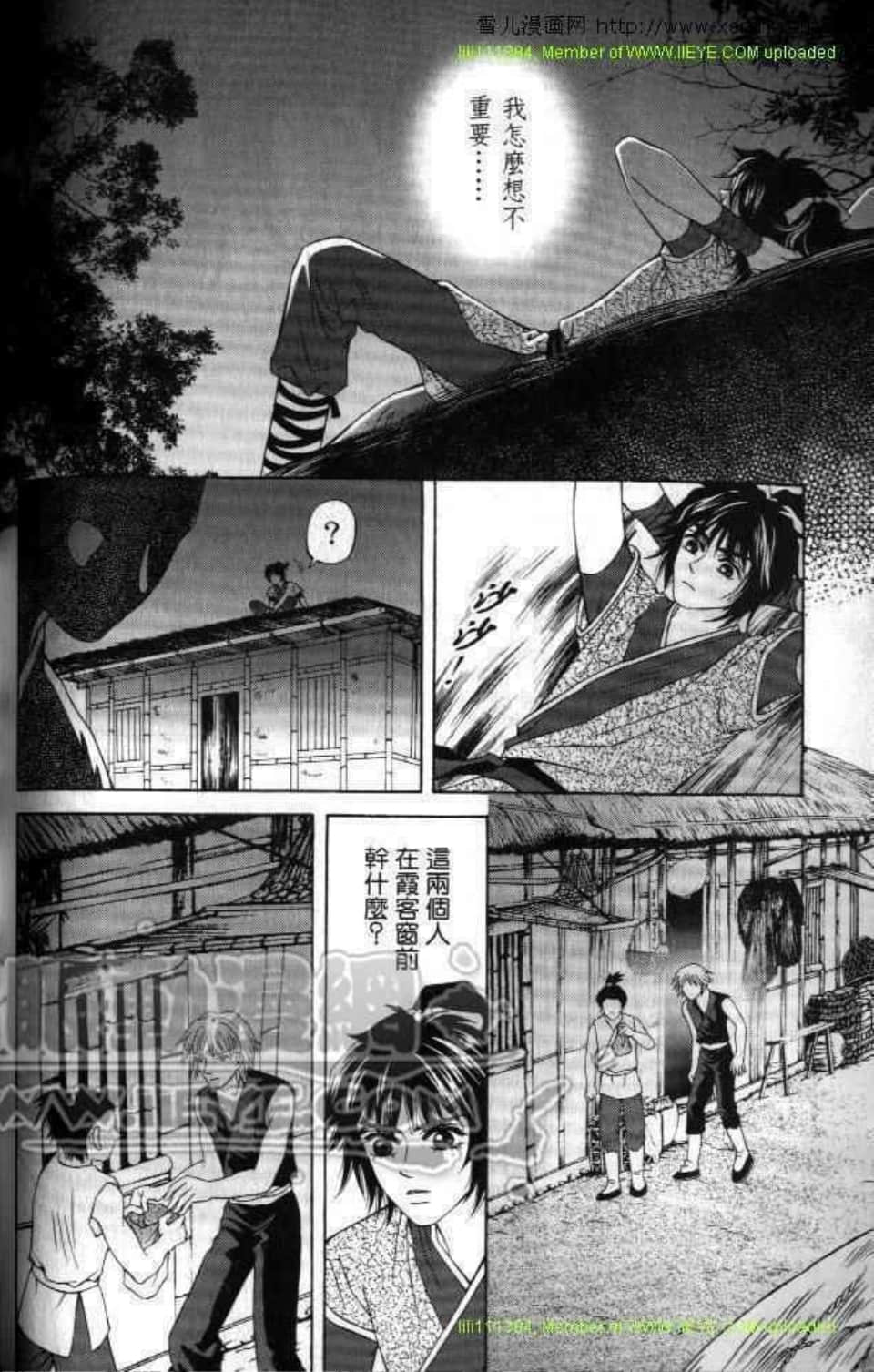 Page 128