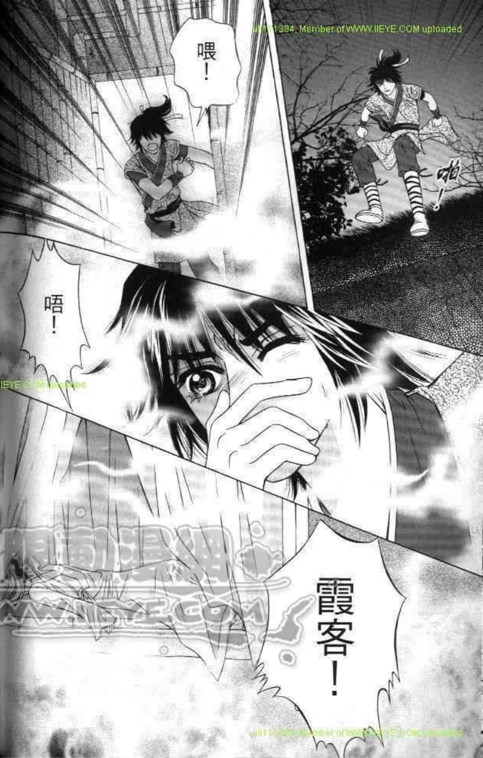 Page 130