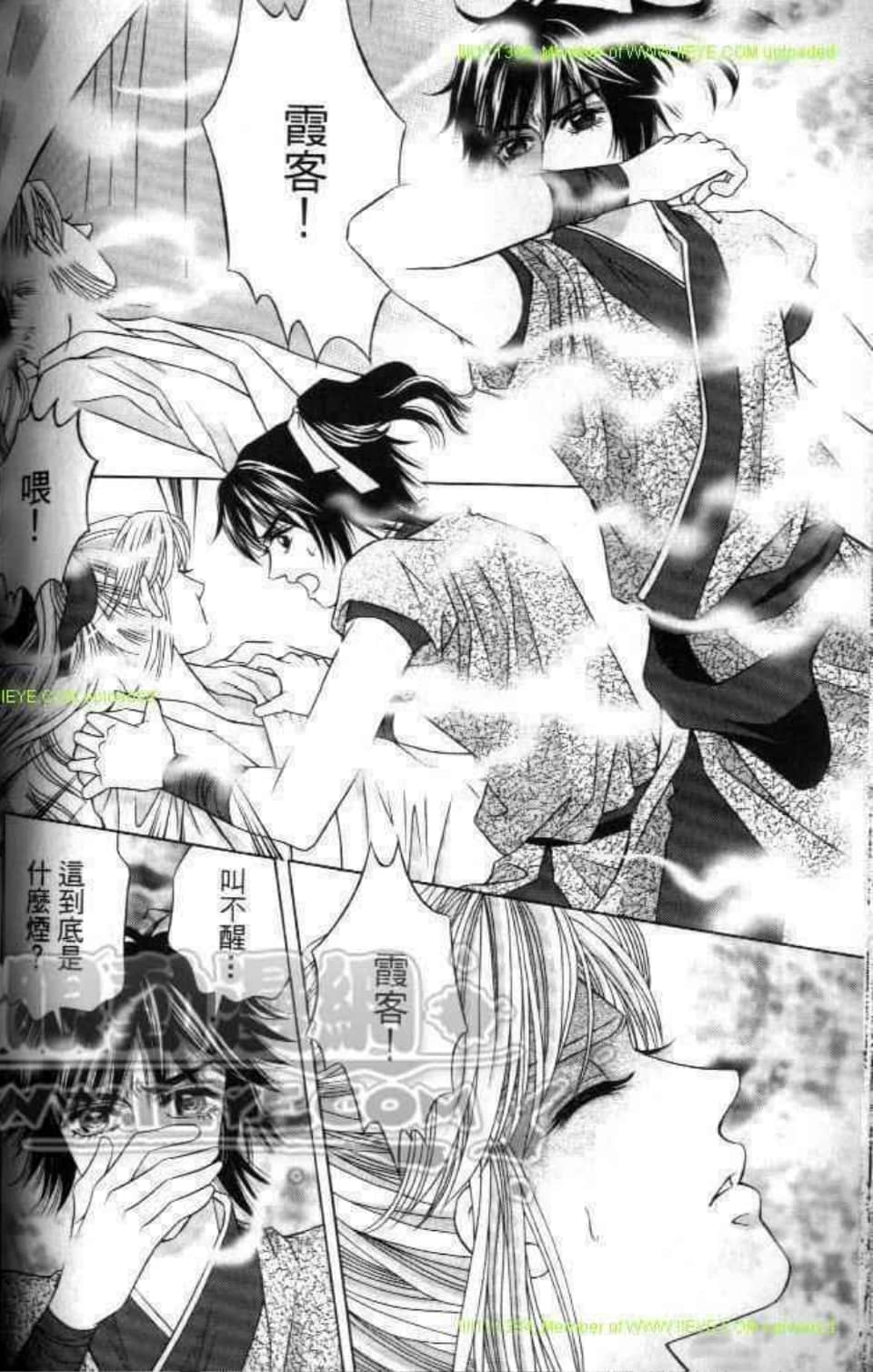 Page 132