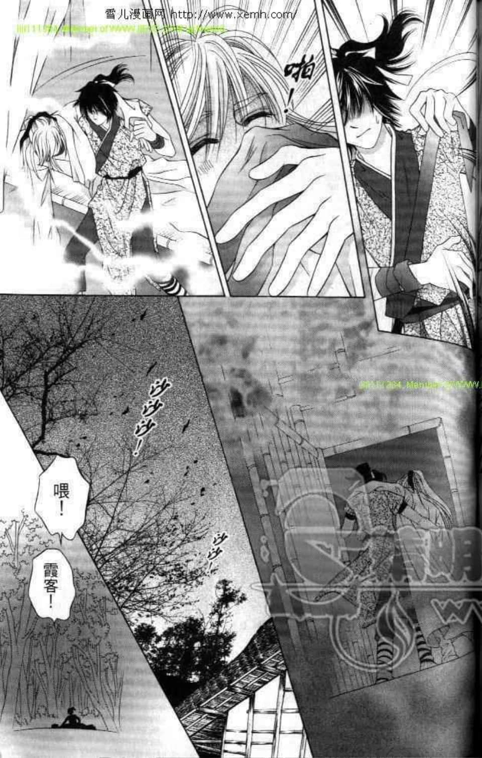 Page 133