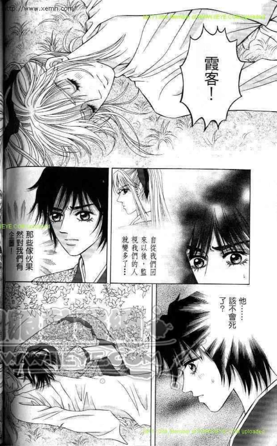 Page 134