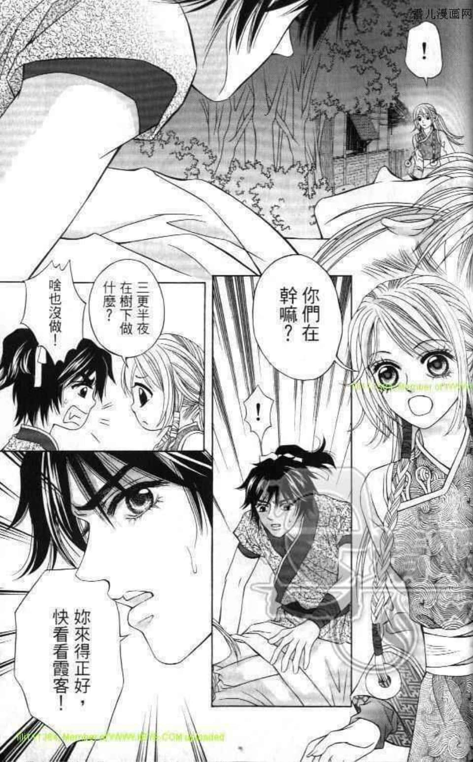 Page 135
