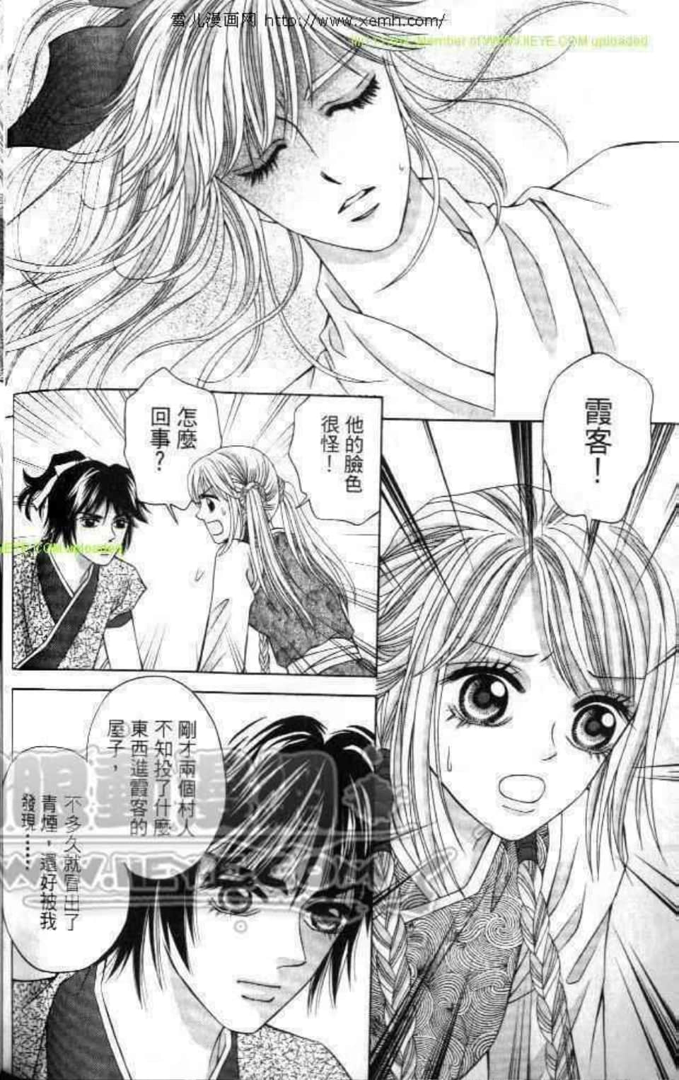 Page 136