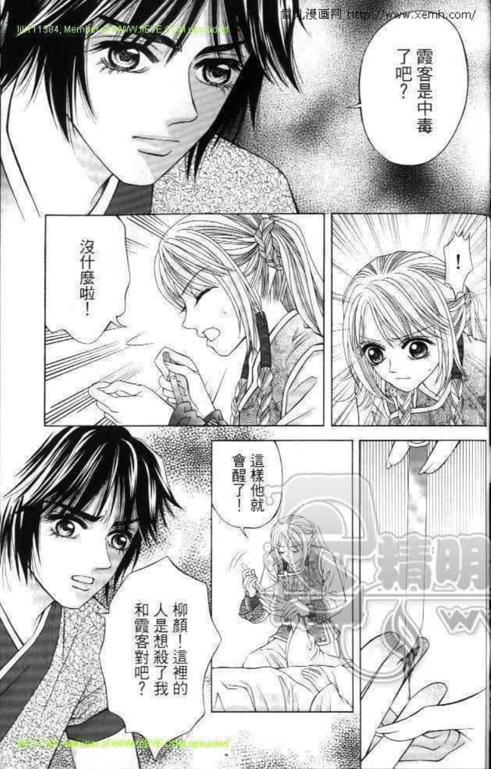 Page 139