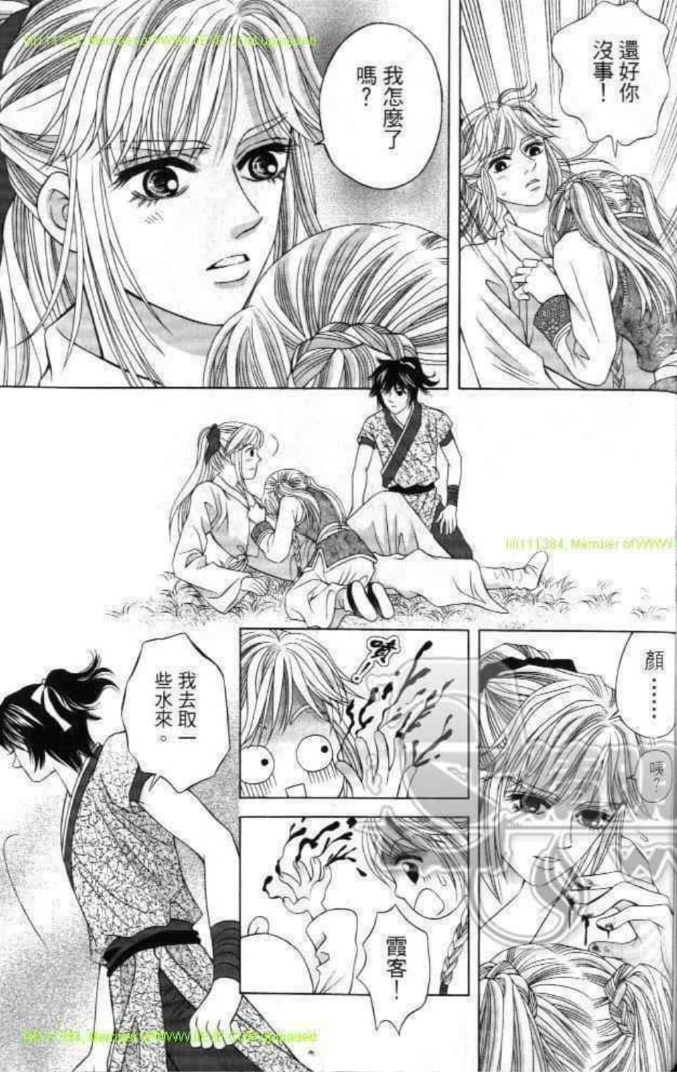 Page 141