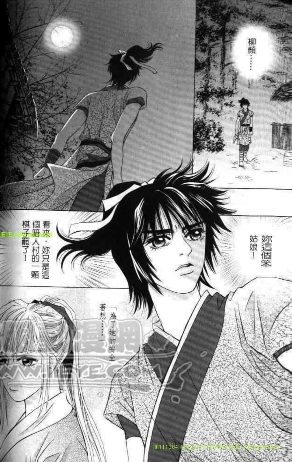 Page 142