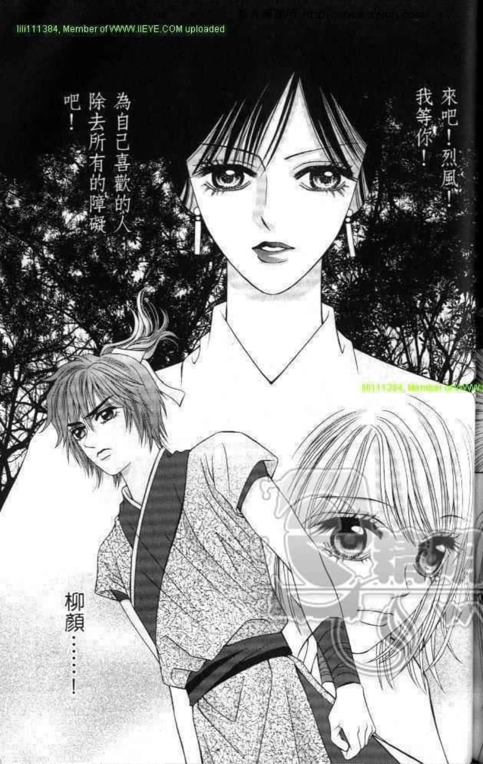 Page 143