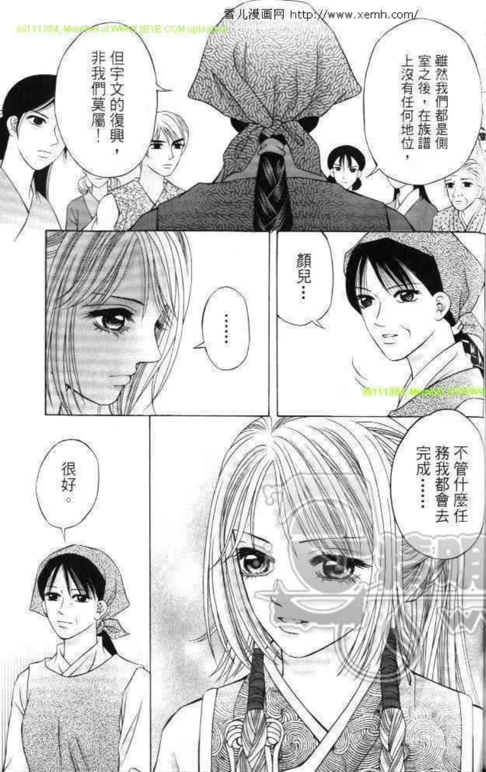 Page 147