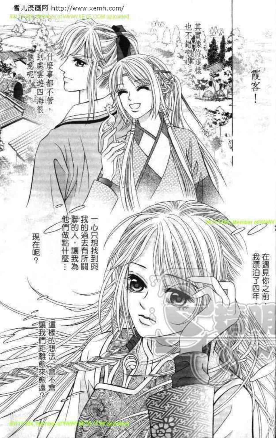 Page 149
