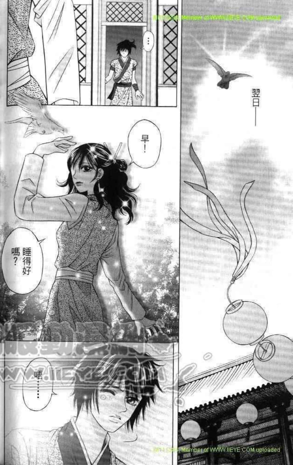 Page 154