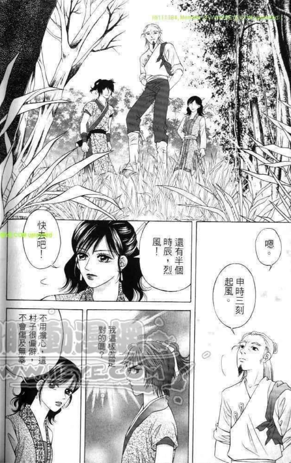 Page 158