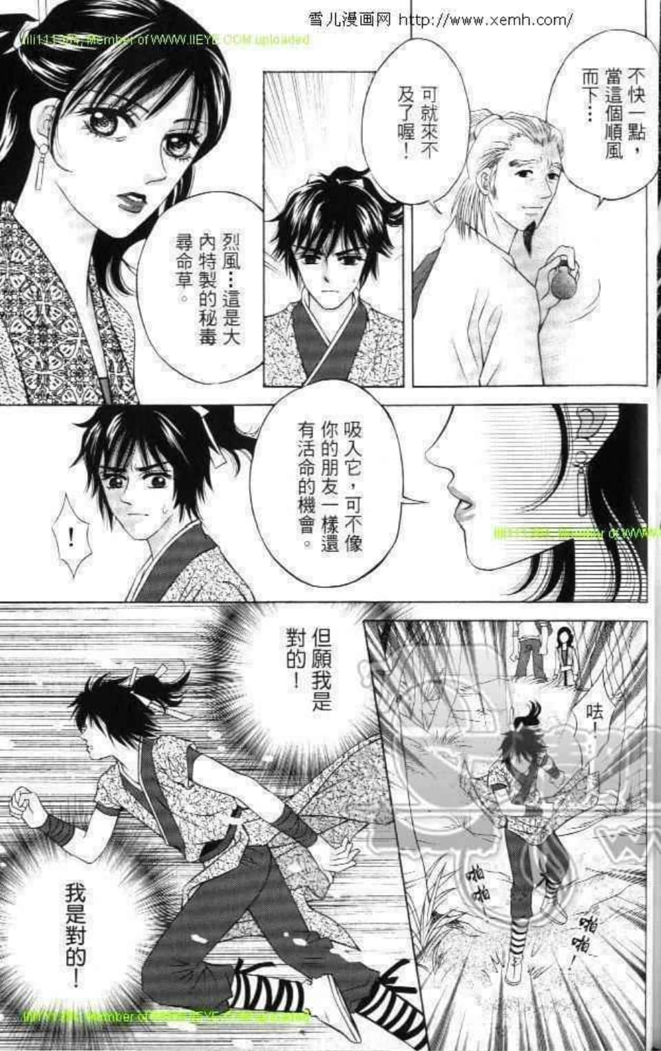 Page 159