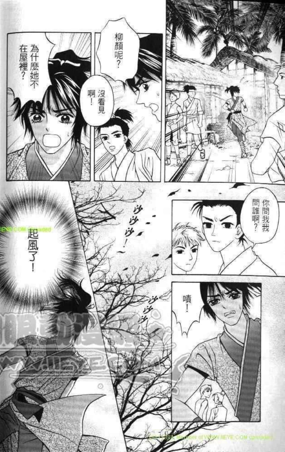 Page 162