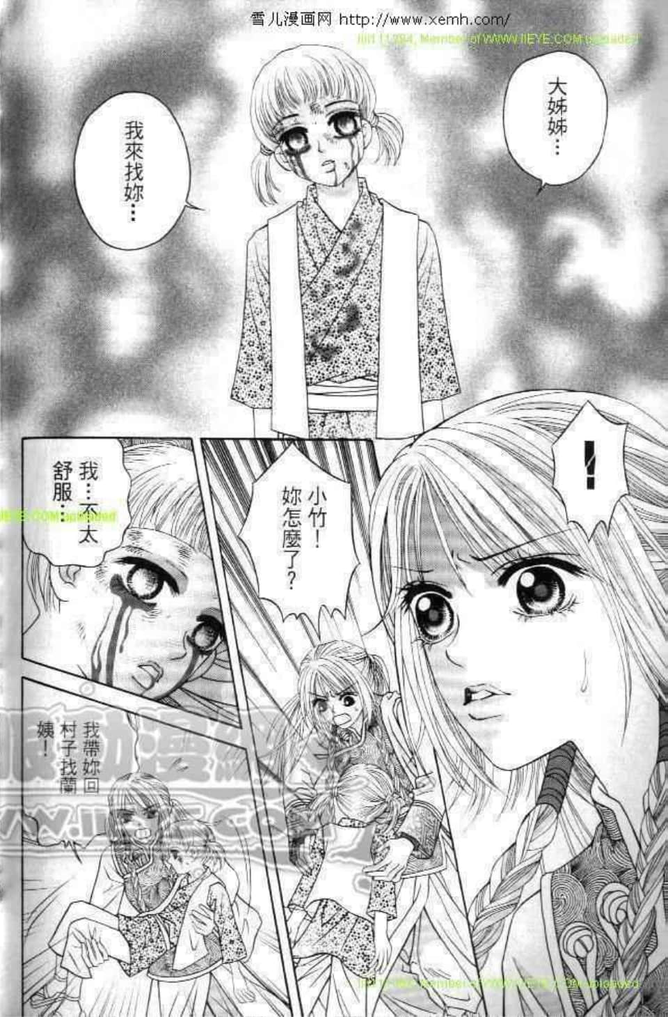 Page 166