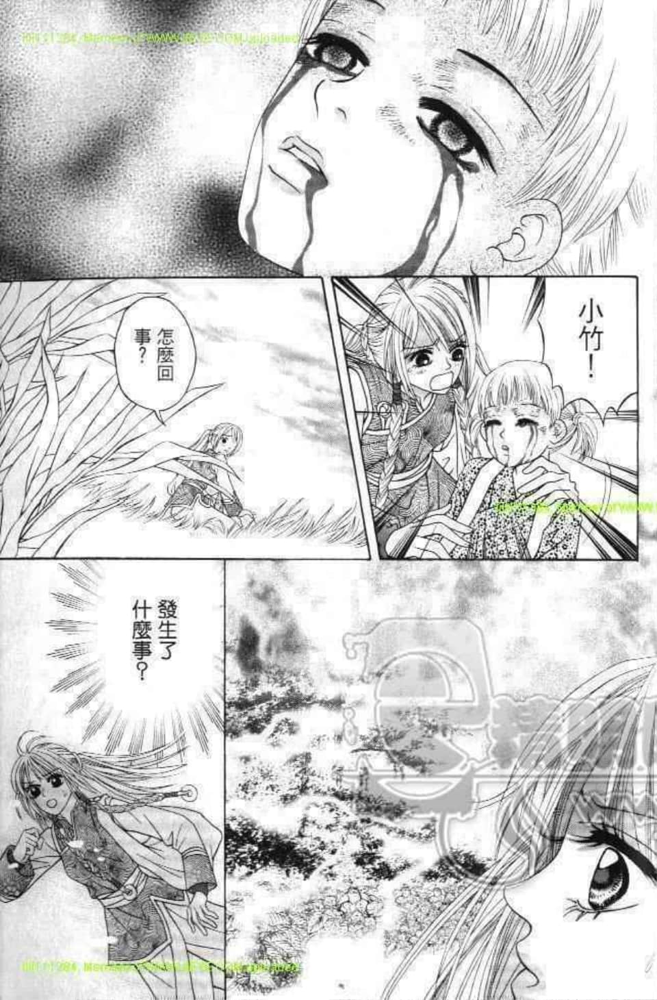 Page 167