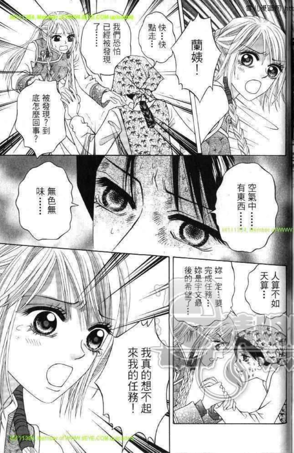 Page 169