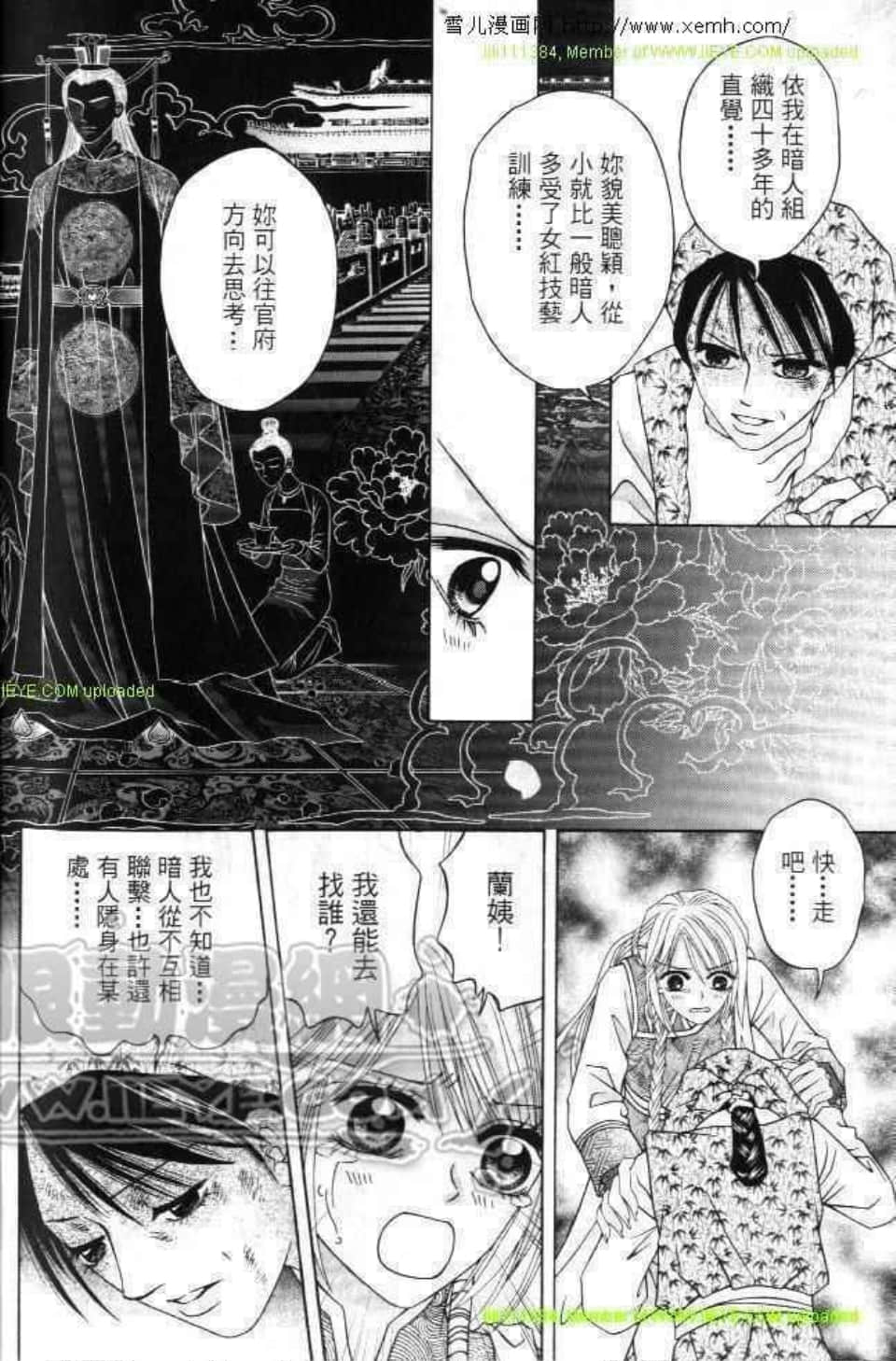 Page 170