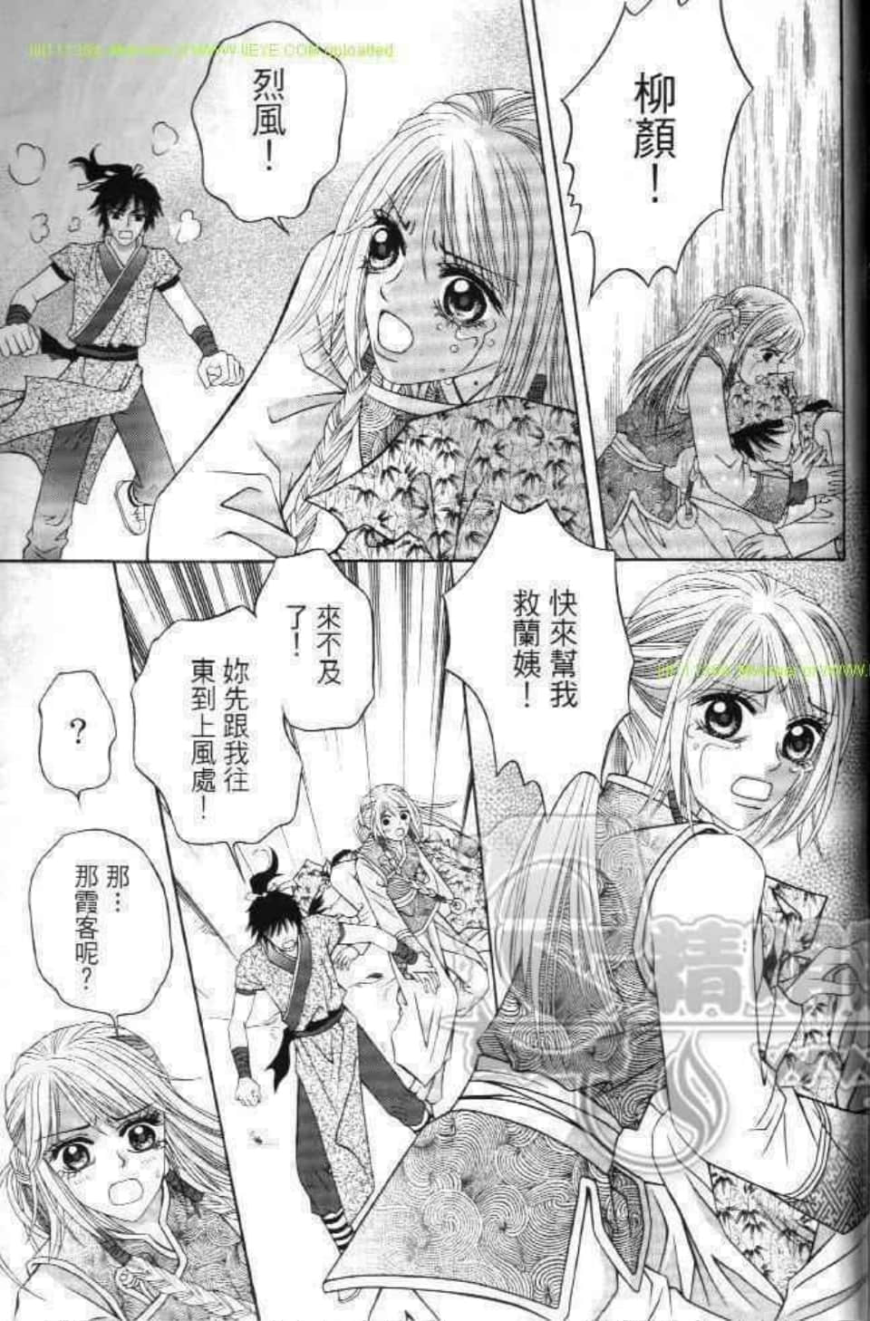 Page 171
