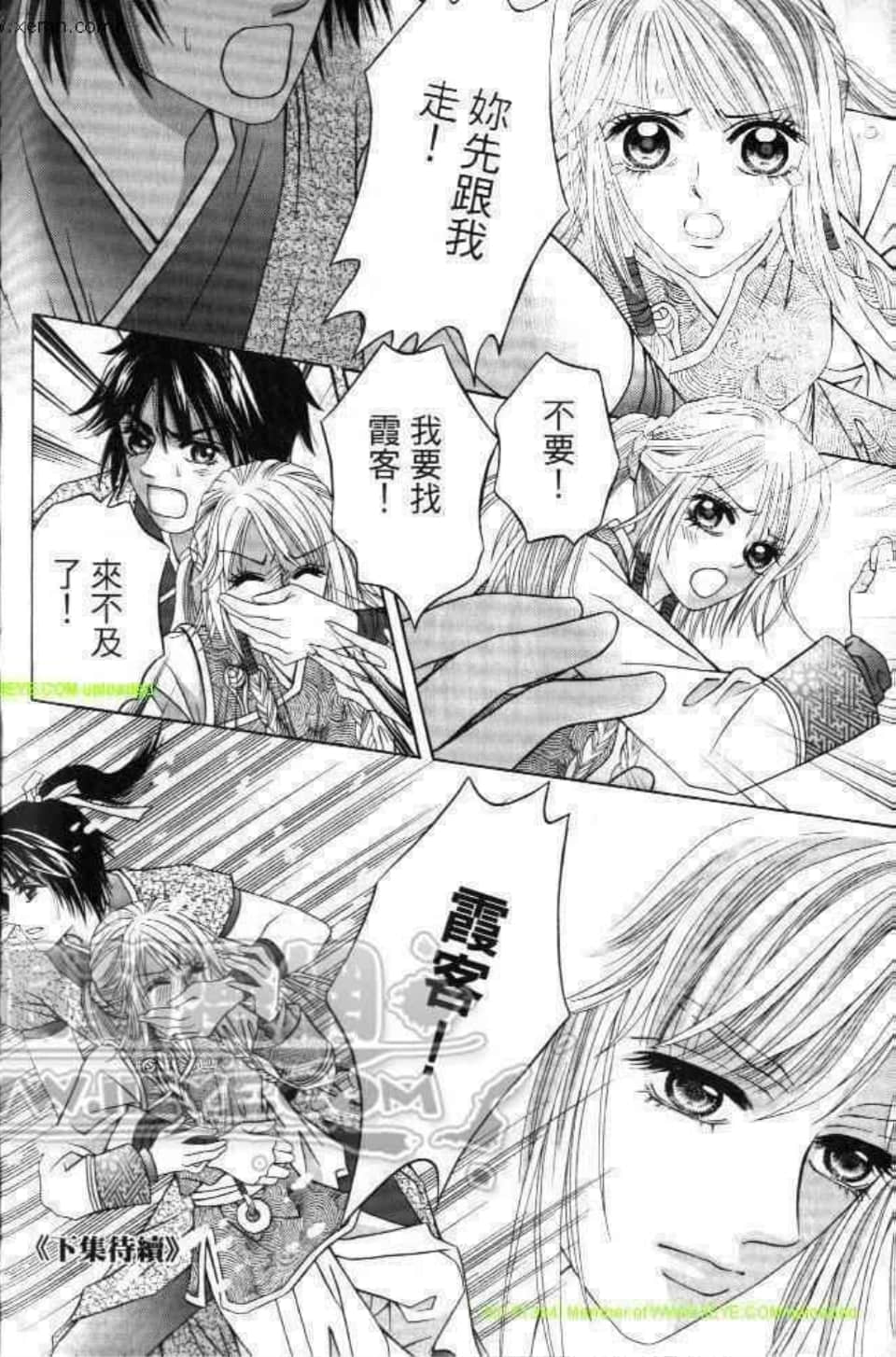 Page 172