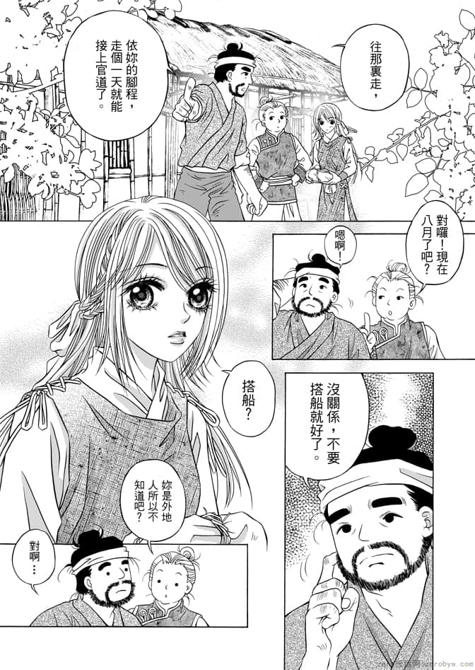Page 94