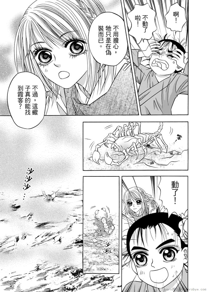 Page 107