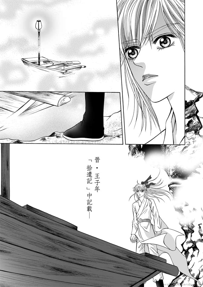 Page 113