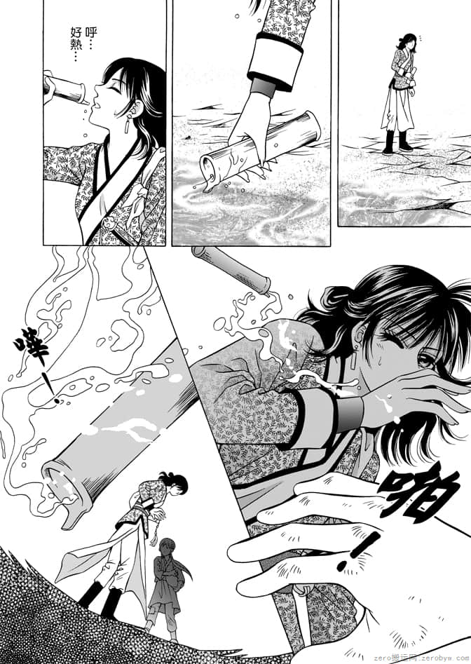 Page 130
