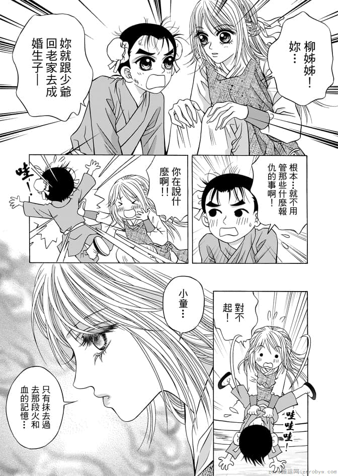 Page 158