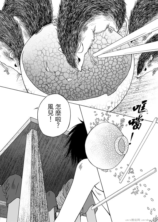 Page 164