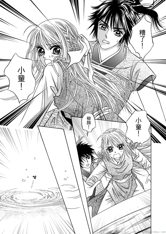 Page 169