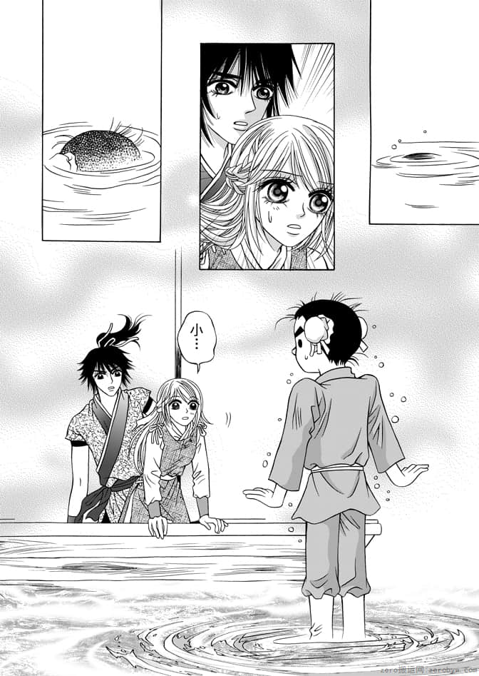 Page 170