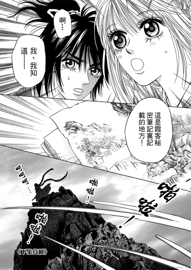 Page 172